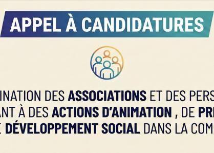 appel a candidature