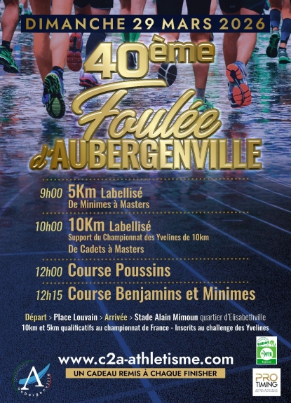 40e foulée d'Aubergenville